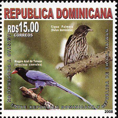 2008 - Доминикана-Тайвань 